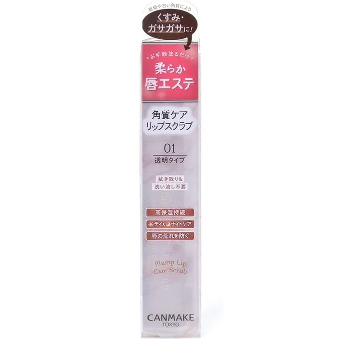 Canmake Moisturizing Plump Lip Care Scrub