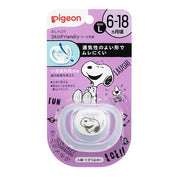 Pigeon Skin-Friendly Pacifier | Large Size (6-18 Months) | Snoopy Design