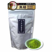 Yamashiro Bussan Uji Matcha Green Tea Powder – 100% Pure,  (35.4 oz)