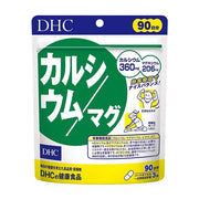 DHC Calcium and Magnesium, 90 Days (270 Capsules)