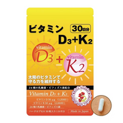 Koza Market Vitamin D3 + K2 Supplement – 30 Capsules (1-Month Supply)