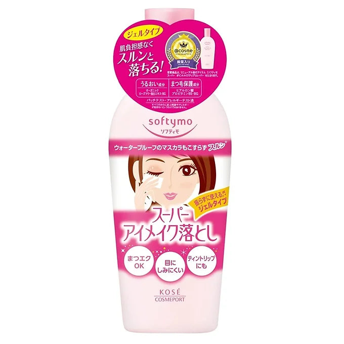 Kose Softymo makeup remover bottle