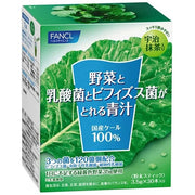 FANCL Green Juice with Lactic Acid Bacteria and Bifidobacteria