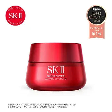 SK-II SKINPOWER Advanced Cream 50g – Pitera® Essence Moisturizer