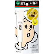 The Hadabisei CHOI Clear Jelly Shot is a medicated serum designed for targeted acne care and acne mark treatment.