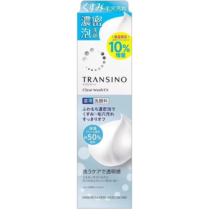 Transino Medicated Clear Wash EX (110g) – Enlarged Edition
