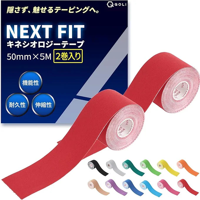 QQOLi Kinesiology Tape - 2 Rolls (50 mm x 5 m)