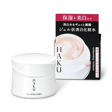 Brightening Gel Lotion - Hydrating and Whitening in One HAKU
