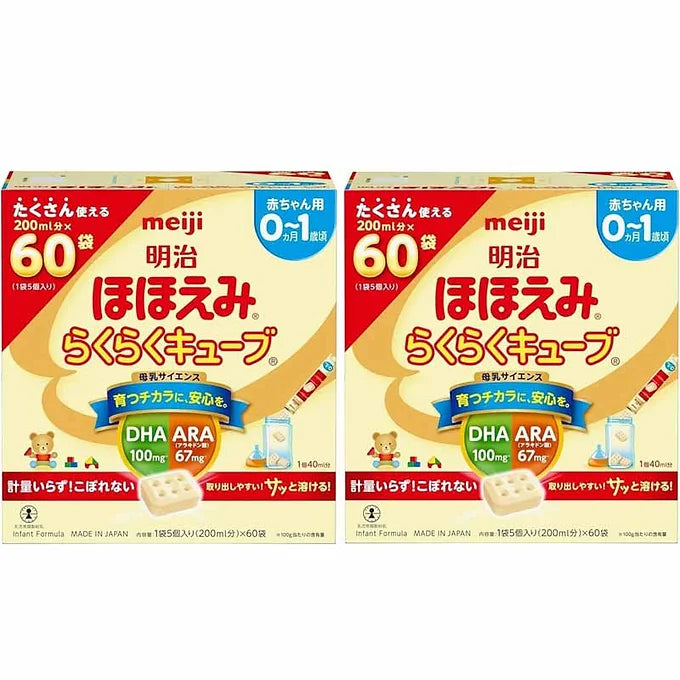 Meiji Hohoemi Meiji Easy Cube 19.0 oz (540 g) (27 g × 20 Bags x 5cubes)