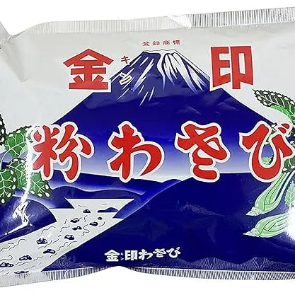 Gold Seal Wasabi Kinjirushi Commercial Powdered Wasabi 2.2 lbs