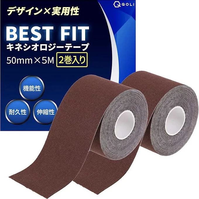 Kinesiology Tape, 50mm x 5m