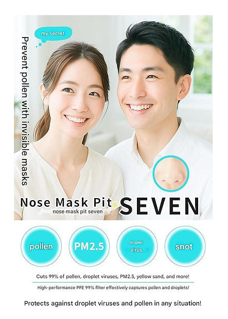 Pit SEVEN Mask, Non-woven Fabric, Washable, Soft Nose Mask, 2 sizes