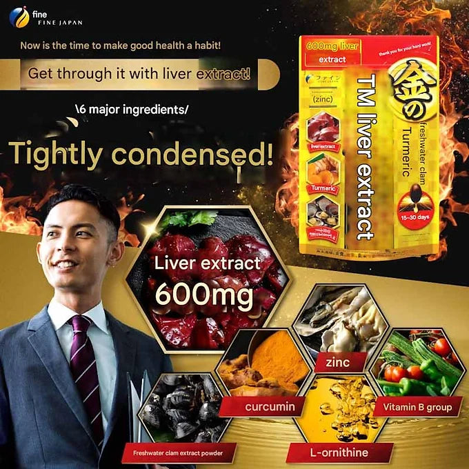 FINE Gold Shijimi & Turmeric Liver Extract – Liver Support Supplement