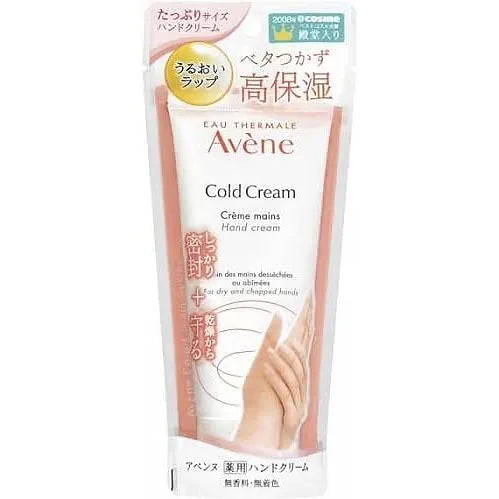 Avène Hand Cream is a medicated, hypoallergenic hand treatment designed to protect sensitive skin from dryness, cracking, and irritation.