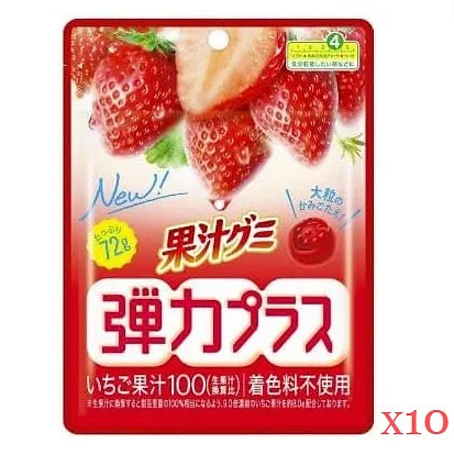 Meiji Juice Gummies – 10 Bags of Your Favorite Flavor