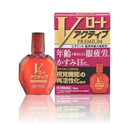 Rohto V Active Premium - Age-Specific Nutritive Eye Drops