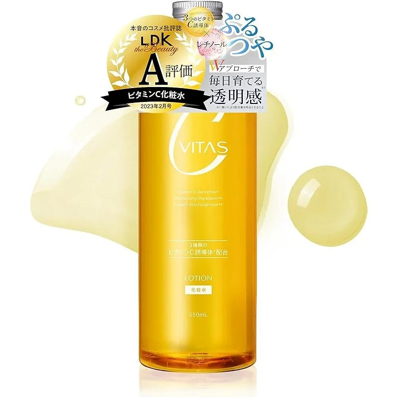 CVITAS C Lotion is a large-capacity Japanese skincare lotion designed to hydrate, brighten, and improve skin texture.