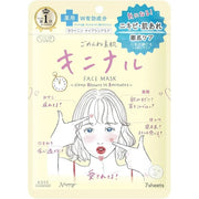 KOSE Clear Turn Sorry Skin Kininal Mask – Acne Care Face Pack (7 Sheets)