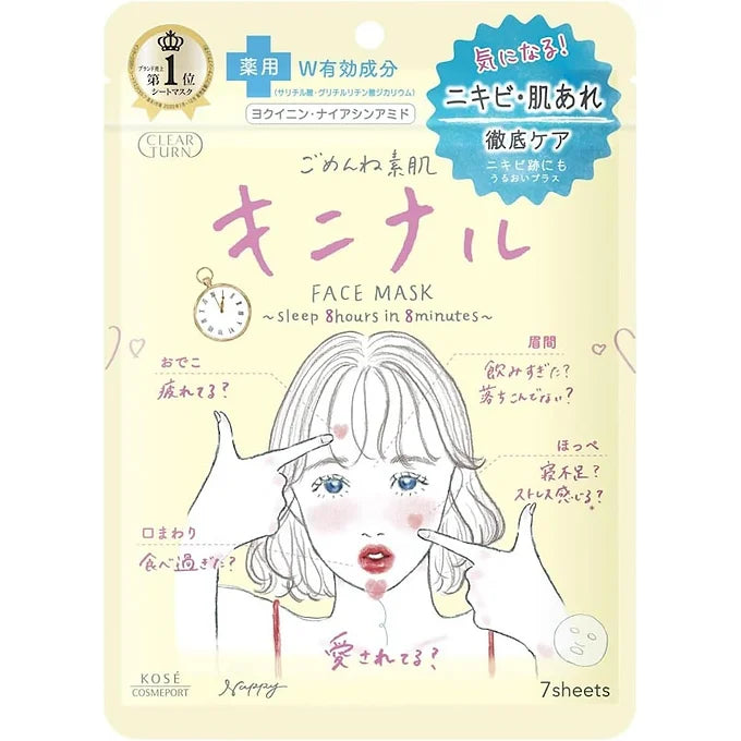 KOSE Clear Turn Sorry Skin Kininal Mask – Acne Care Face Pack (7 Sheets)