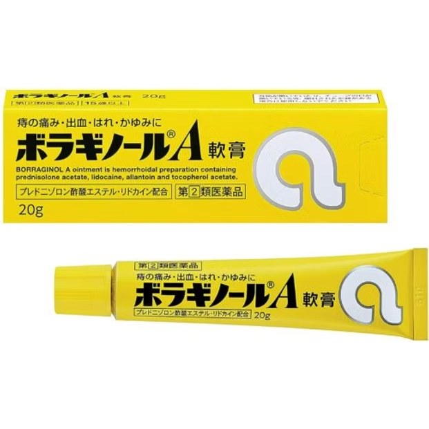 Borraginol A Anti-Hemorrhoidal Cream and Suppositories