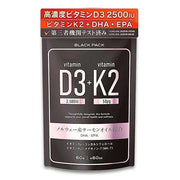 Black Pack High-Concentration Vitamin D3 + K2 Softgel Supplement