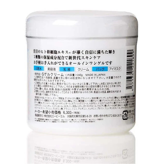 ABEL Stem Cell All-in-One Gel, 8.6 oz (245 g)