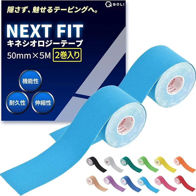 QQOLi Kinesiology Tape - 2 Rolls (50 mm x 5 m)