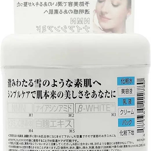 ABEL NMN White All-in-One Gel, 8.6 oz (245 g)