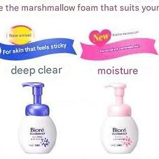 Biore Marshmallow Whip Rich Moisture Foam Face Wash (150ml)