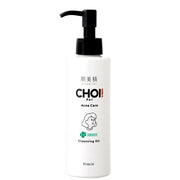 The Hadabisei CHOI Medicated Cleansing Oil is a gentle yet powerful oil cleanser designed for acne-prone skin.