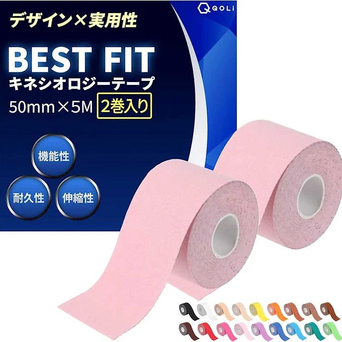 Kinesiology Tape, 50mm x 5m