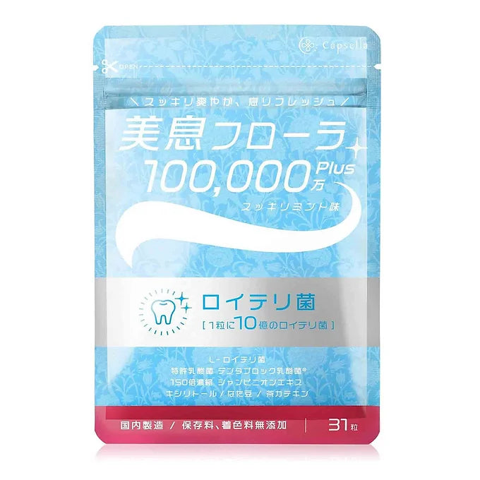BISUI Flora Probiotic Tablets –  Mint Flavor (31-Day Supply)