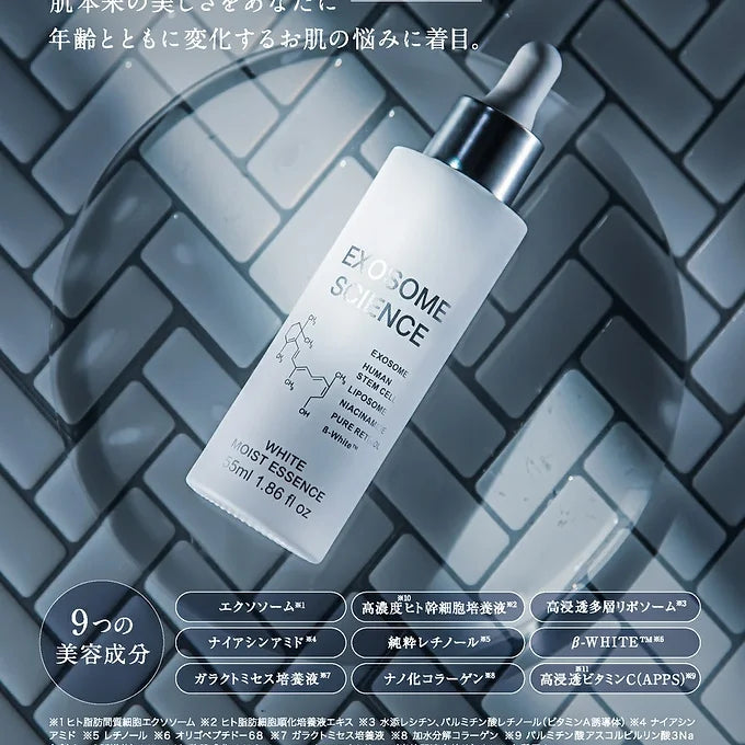 Exosome Science White Moist Essence (55ml)