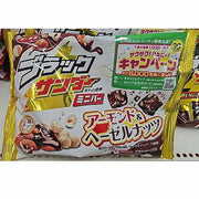 Black Thunder Mini Bar Almond & Hazelnut