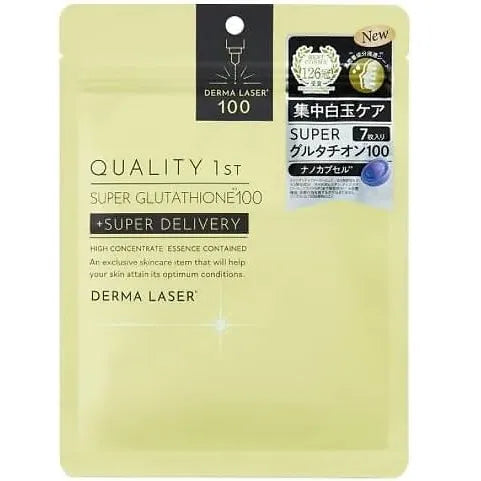 Derma Laser Super Glutathione 100 Mask – Pack of 7