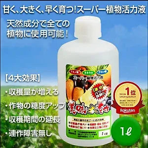 GT-S Plant Vitalizer 250 ml/500ml/1L