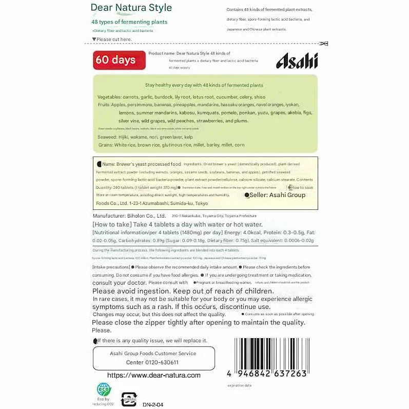 Dear-Natura Asahi Fermented Plant Extracts × Dietary Fiber & Probiotics, 240 Tab