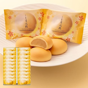 Tsukigesho Manju (Moon MakeUp) Best Japanese sweets