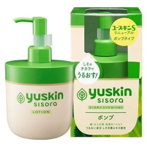 Healing Vitamin Cream YUSKIN A FAMILY MEDICAL CREAM