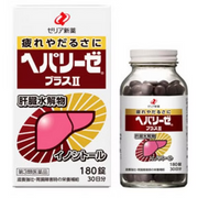 Hepalyse Plus II for liver and pancreatic health