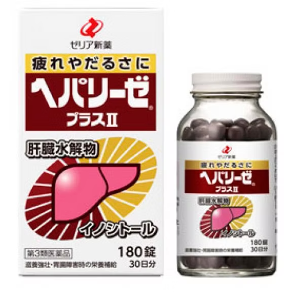 Hepalyse Plus II for liver and pancreatic health
