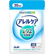 Calpis Allercare L-92 Supplement – Immune & Allergy Support (30-Day Supply