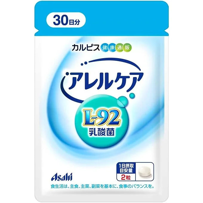 Calpis Allercare L-92 Supplement – Immune & Allergy Support (30-Day Supply