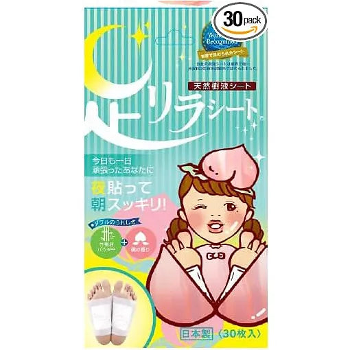 Detox Patch for Removing Toxins, Reducing Swelling, and Relieving Leg Fatigue