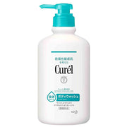 Curel Body Wash Pump 420ml – Gentle and Hypoallergenic