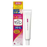 Kobayashi Keshimin Whitening Cream 30g