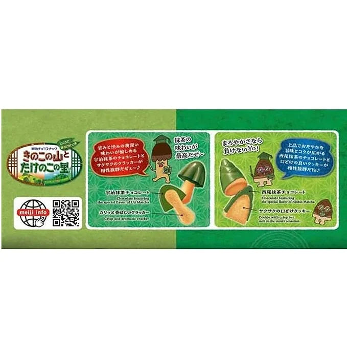 Meiji Mushroom Mountain Matcha chocolate Assortment Bag