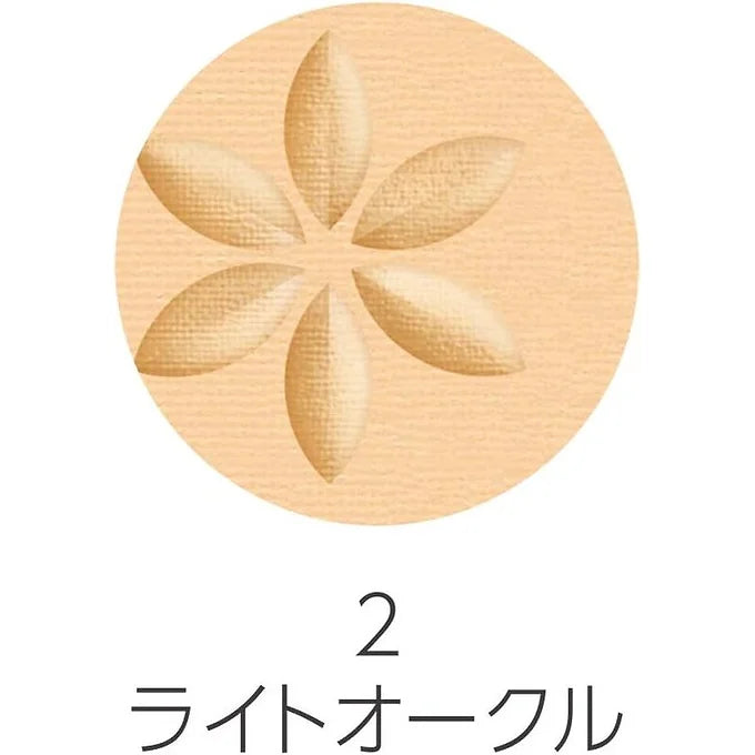 Cezanne Ultra Cover UV Pact SPF50+ PA++++