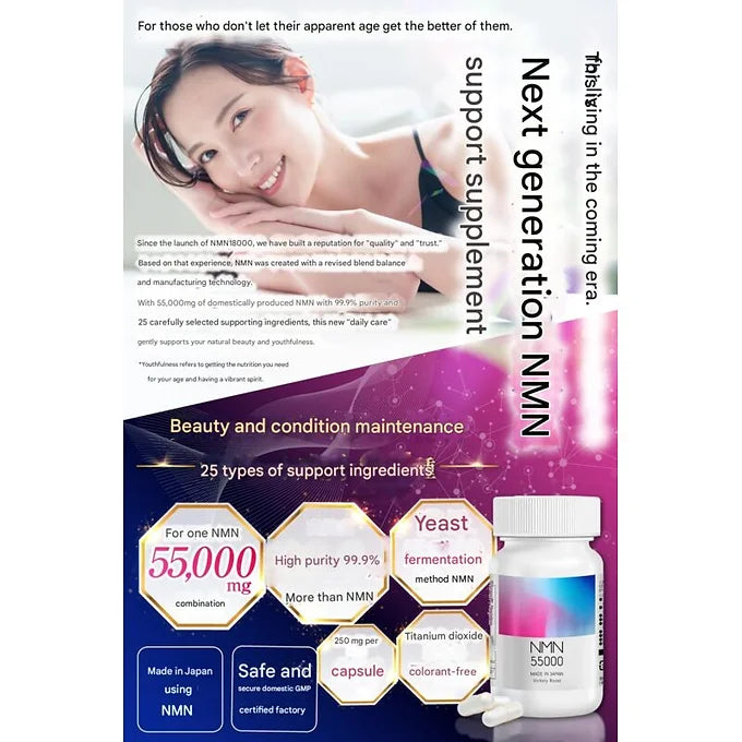 Victory Road NMN 55,000 mg Supplement – High Purity Beta-NMN Capsules (220pc)