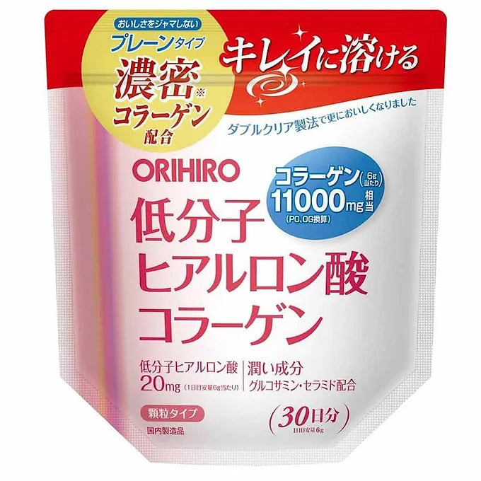 ORIHIRO Collagen with Low Molecular Hyaluronic Acid – 180g (30-Day Supply)